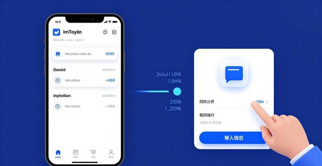 如何通过imToken钱包下载整合资源？_闪钱包复核未通过_钱包平台