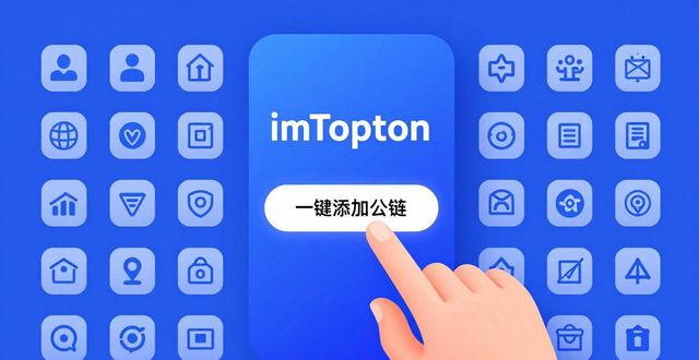 钱包添加流动性是什么意思_imToken钱包下载app的资金流动与用户体验_钱包流动性挖矿