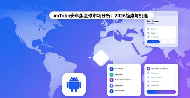 钱包行业市场现状_钱包市场现状分析_imToken钱包安卓版的全球市场分析与预测