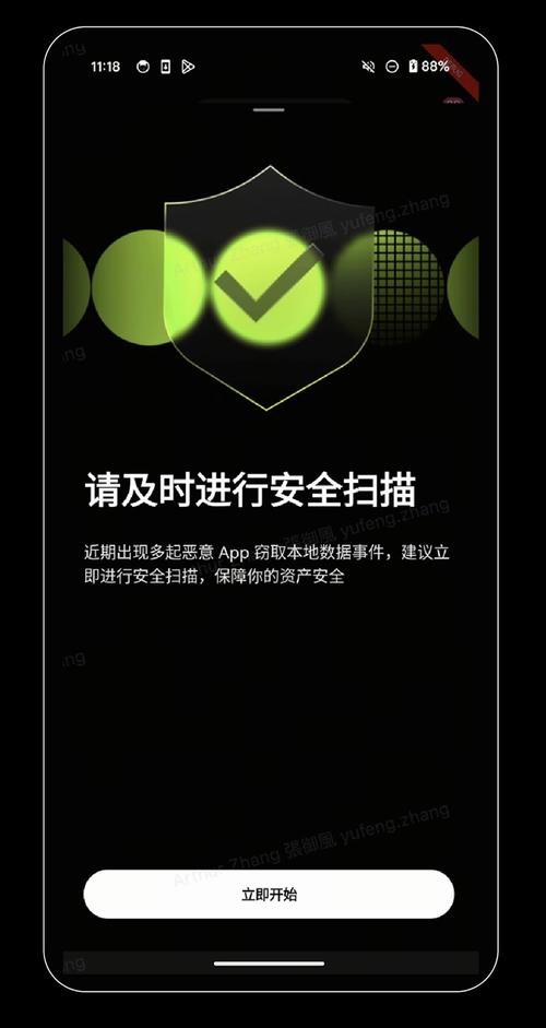 最新imToken网址怎么找？这份防骗指南教你安全下载钱包
