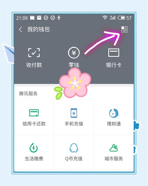 imToken钱包怎么设置账户权限更安全？5步教你隔离风险控制损失