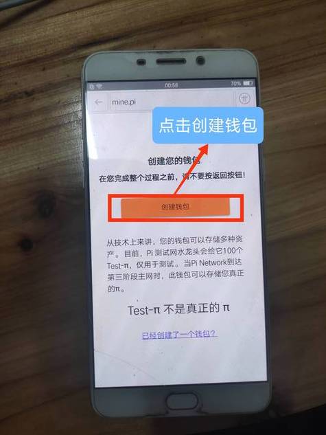 警惕！别被imtoken钱包APP最新下载骗了，财富自由可没那么简单