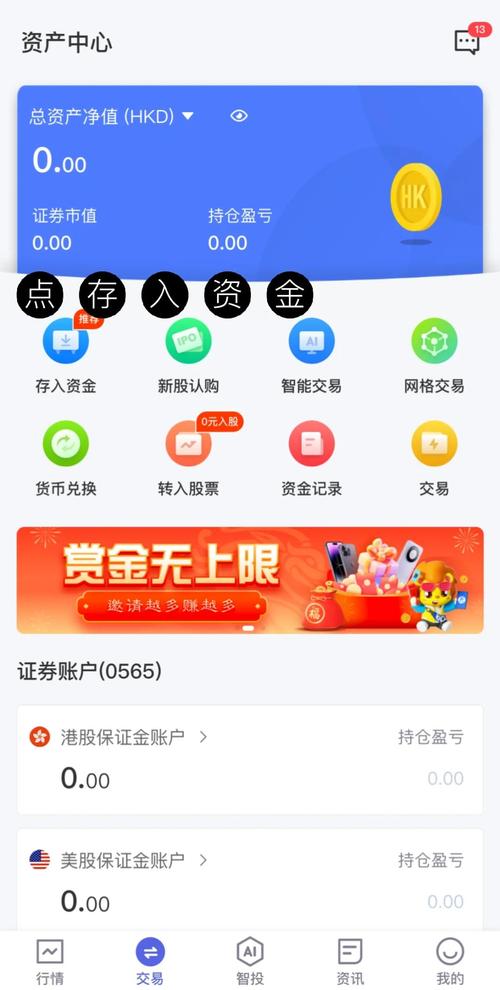 imToken官网怎么找投资机会？钱包下载与教程指引