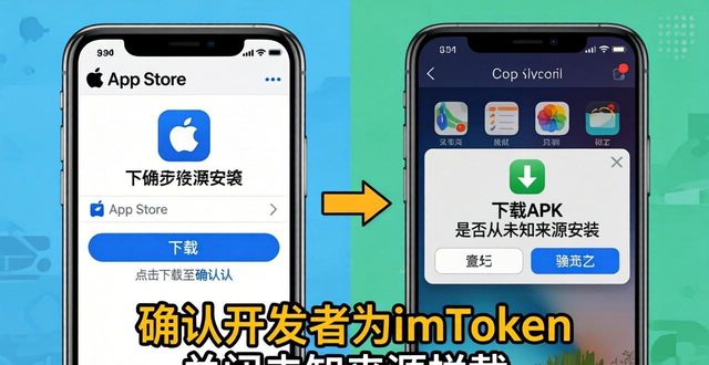 imtoken中国下载不了_imtoken下载地址_如何在imToken官网获得软件下载链接