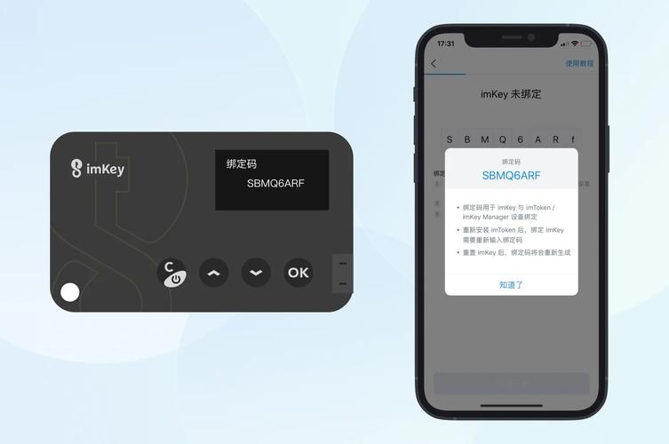 imToken 2.0怎么用智能合约？最新版操作教程