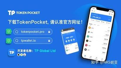 imToken正版用户必看：如何安全打造多元加密资产组合，分散风险？