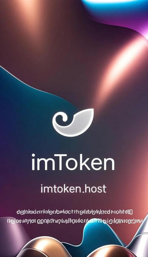 imToken新手必看！官方解读安全核心与使用禁区，一文全懂