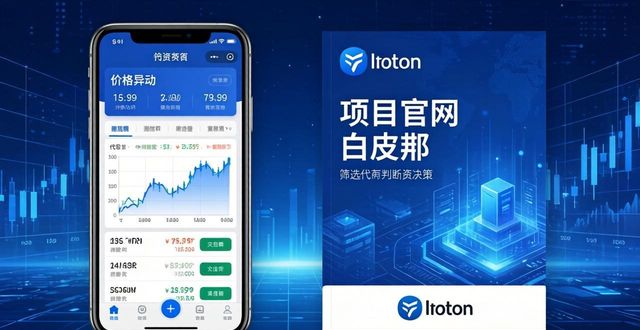 imToken下载后怎样找投资机会？两招实用指南