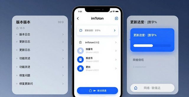 imToken官网正版下载：移动体验这样设计