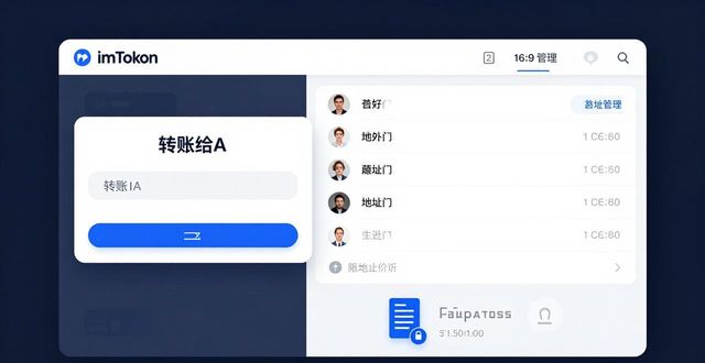 支付宝钱包下载手机版官方下载_如何在imToken钱包官方app下载中保持良好记录？_小花钱包app下载