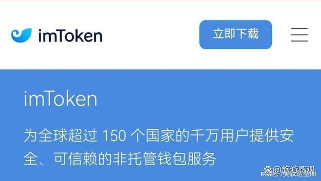 imToken钱包安卓版在亚洲市场的行业剖析与前景展望
