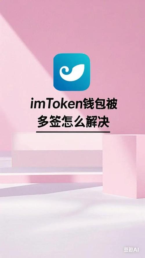 imToken钱包官网如何引流？安全界面+新手教程是关键