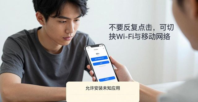 提升imToken下载体验的3个关键点