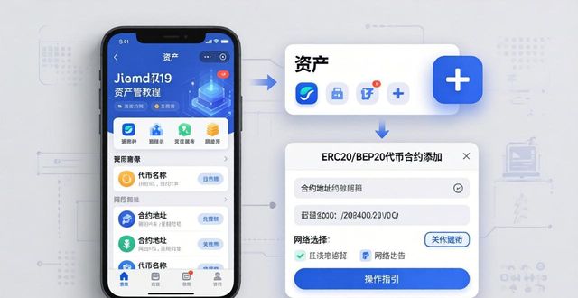 imToken官网下载后如何设置个性化服务？三步轻松搞定