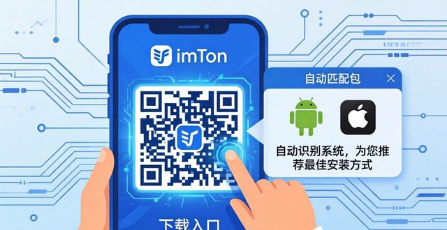 imToken下载入口：功能设计如何？用户这么说