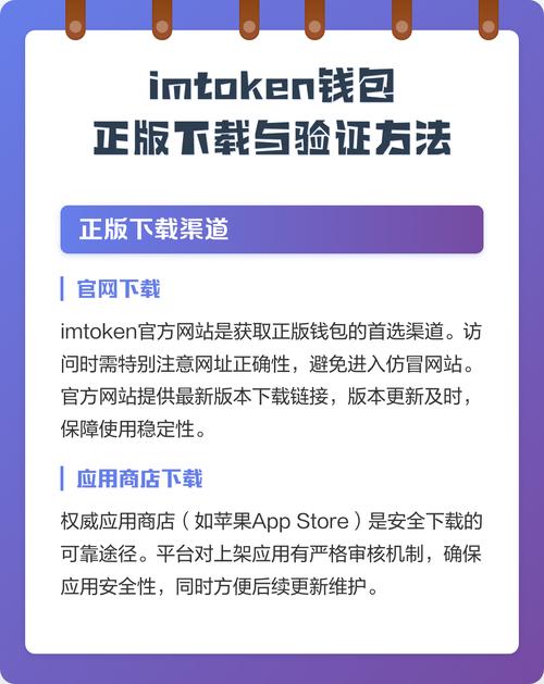 手把手教你用imToken钱包安全储存重要信息，这些风险一定要注意