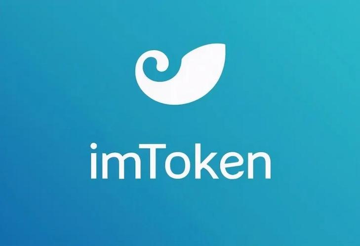 imToken正版官网咋募资？教你安全访问并完成授权登录