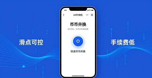 imToken官网下载：手机钱包功能与体验实测