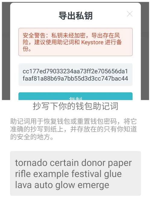 如何从imtoken官网下载地址安全入门？新手必看三步避坑