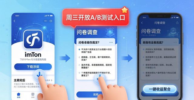 下载钱包app_钱包下载地址_如何在imtoken钱包下载网址上发现新功能？