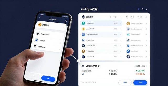 最新imToken官网版存币教程：数字资产安全存储全攻略