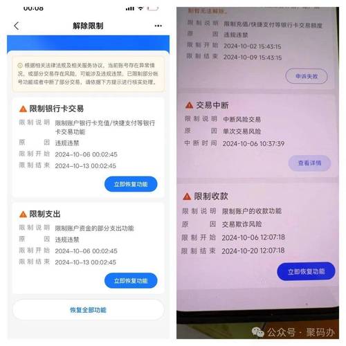 imToken钱包通知设置教程 如何开启大额转账与风控警报提醒