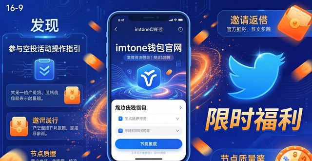 钱包app官网_imToken钱包官网下载的用户活动与品牌推广_钱包官方网站