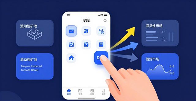 imToken下载后如何高效用钱？三步提升资金效率