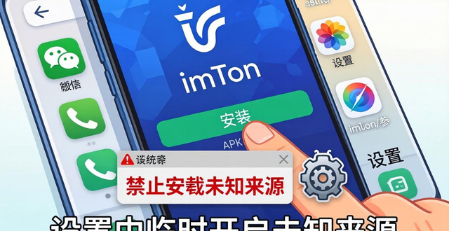 imToken下载中心三步图解 官网正版钱包安全下载教程