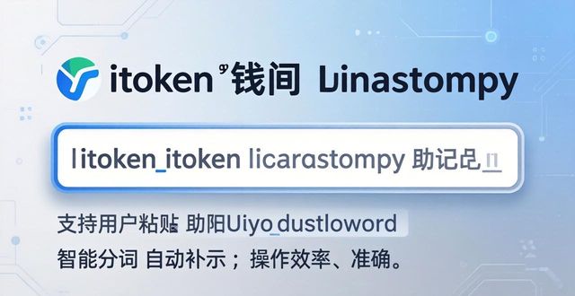 imToken钱包官网下载的用户体验评估与改进_用户体验水平怎么评估_dnf体验服官网下载地址