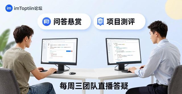 imToken社区真实体验：用户互动与官方支持全攻略