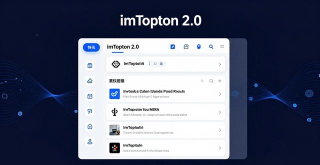 imToken 2.0 怎么监控行业趋势？三步上手