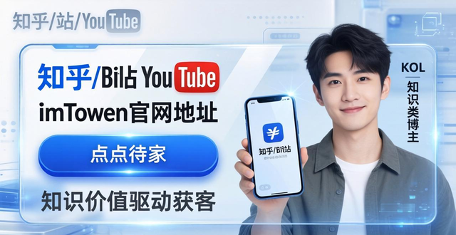 imToken官网地址怎么找 用户获取推广渠道深入探讨