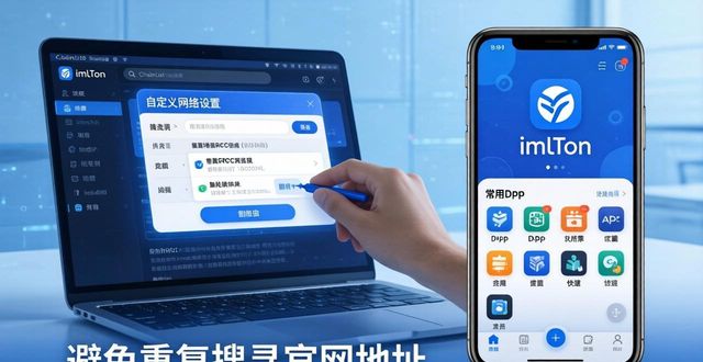 流程优化是什么_流程优化怎么做_学习如何优化imToken官方网站的投资流程