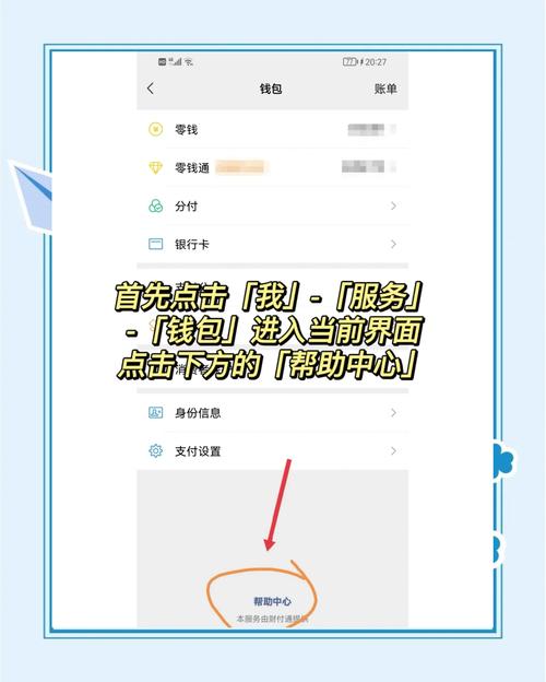 imToken钱包下载后如何设置更流畅?三步操作告别卡顿