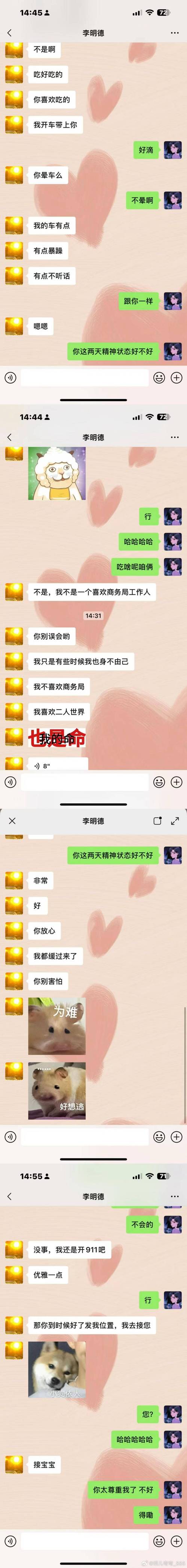 imToken安卓新版用户反馈：下载更稳转账快，客服响应有提升