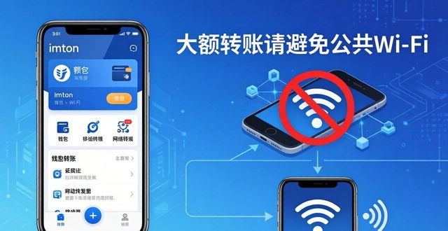 imToken免费版能用在哪？手机系统全支持