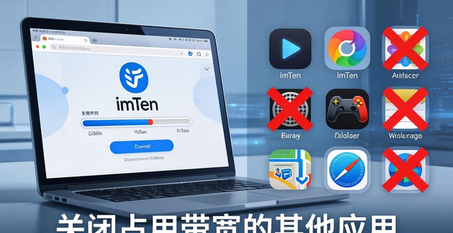 imToken下载慢？官方渠道+多线程工具，两步提速