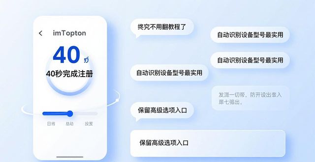 imToken下载简化步骤，用户真实体验反馈