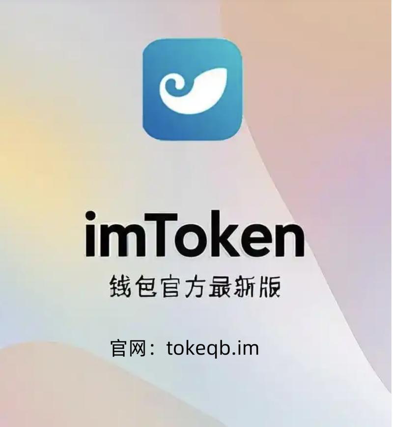 imToken新版发布：操作更流畅，DeFi和NFT管理更方便