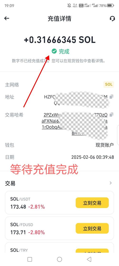 如何通过imToken新地址实现资金的快速划拨？
