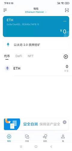 imToken官网新版体验:操作更顺手,转账Gas费预估精准
