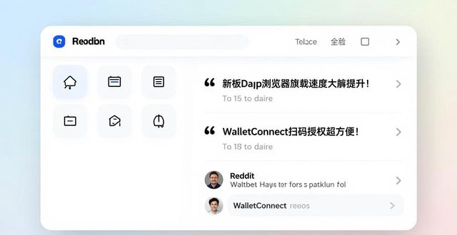 最新版imToken国外版的界面改进与用户反馈_最新版imToken国外版的界面改进与用户反馈_最新版imToken国外版的界面改进与用户反馈