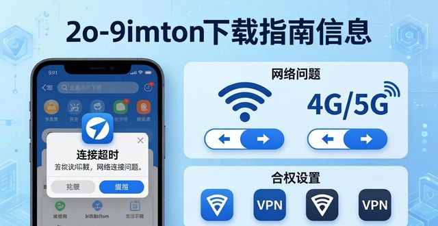 如何协助用户成功下载imToken钱包？_钱包客户端_钱包下载地址