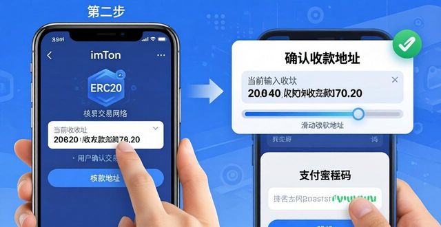 交易汉化安卓_安卓手游交易平台app_如何在imToken安卓版app下载中实现简单交易？