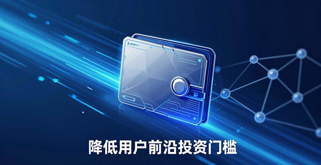 imToken钱包融资模式解析：普通用户有哪些赚钱机会？