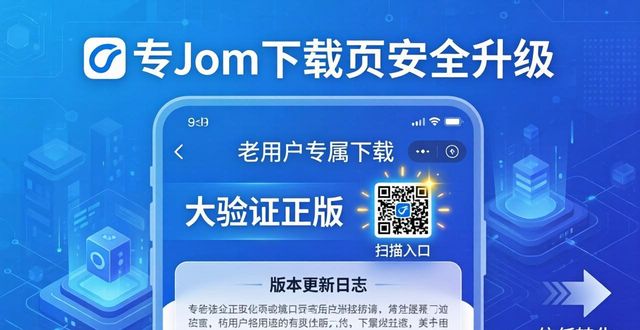 imToken下载页差异化营销：3招脱颖而出