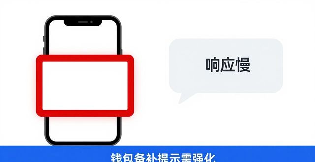 imToken最新官网版评测 用户市场真实反应