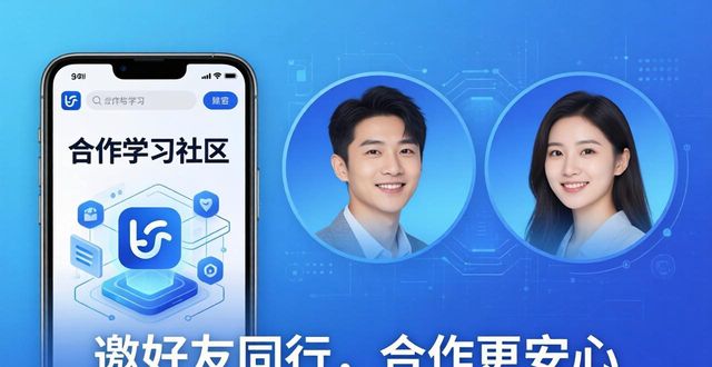 加强合作是什么意思_中维世纪官网苹果下载_如何在最新imToken官网下载中加强用户合作？