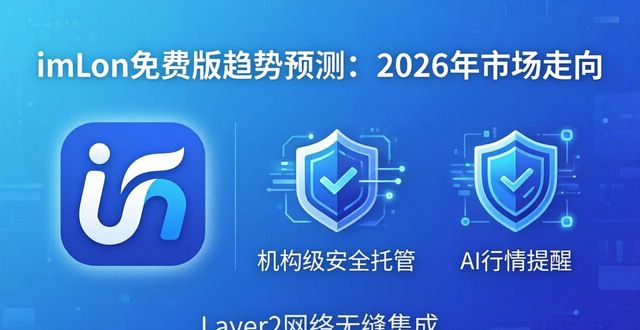 趋势预测分析方法_最新imToken免费版的市场趋势与预测分析_趋势预测怎么写